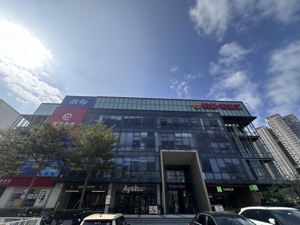 阳基阳基汇外观图1